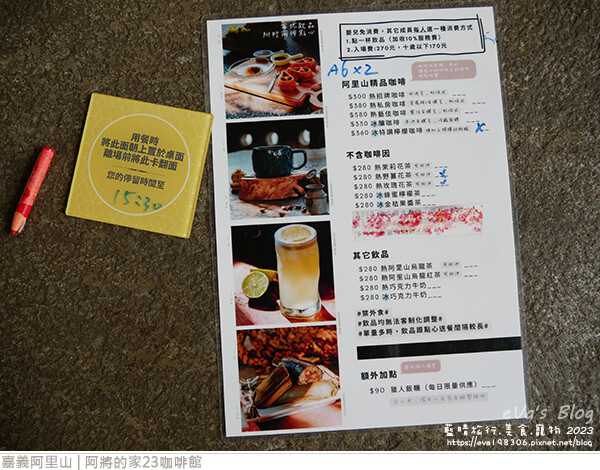 阿將的家23咖啡館-42.jpg
