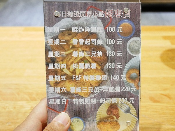 Five & Fantast 賽特廚房:Five & Fantast 賽特廚房-台北大安站複合式餐廳 位師大附中對面 餐點選擇性高且品質好 鹹食甜點都讓人喜歡