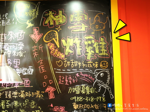 朴大哥的韓式炸雞PUDAGE(一中直營店):〖台中│美食〗朴大哥的韓式炸雞 ❤ 號外號外!!現在一中商圈也吃的到超人氣美食朴大哥的韓式炸雞囉!!還有新品柚香炸雞,糖糖一吃就愛上!!激推!!