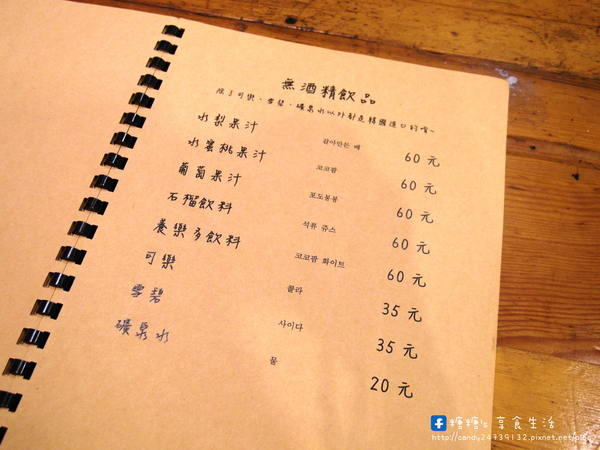 朴大哥的韓式炸雞PUDAGE(一中直營店):〖台中│美食〗朴大哥的韓式炸雞 ❤ 號外號外!!現在一中商圈也吃的到超人氣美食朴大哥的韓式炸雞囉!!還有新品柚香炸雞,糖糖一吃就愛上!!激推!!