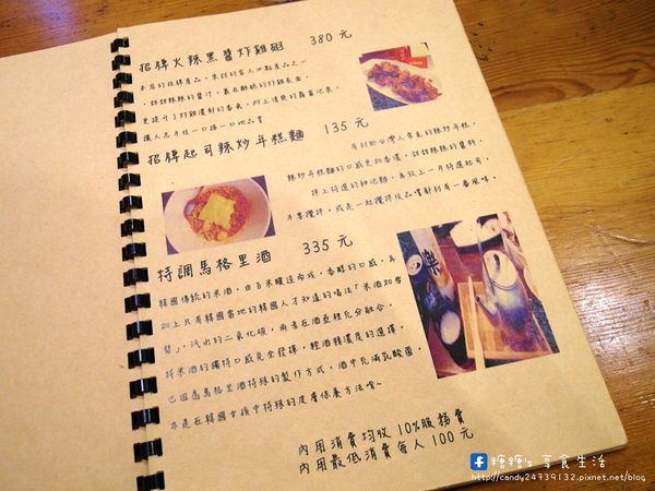 朴大哥的韓式炸雞PUDAGE(一中直營店):〖台中│美食〗朴大哥的韓式炸雞 ❤ 號外號外!!現在一中商圈也吃的到超人氣美食朴大哥的韓式炸雞囉!!還有新品柚香炸雞,糖糖一吃就愛上!!激推!!