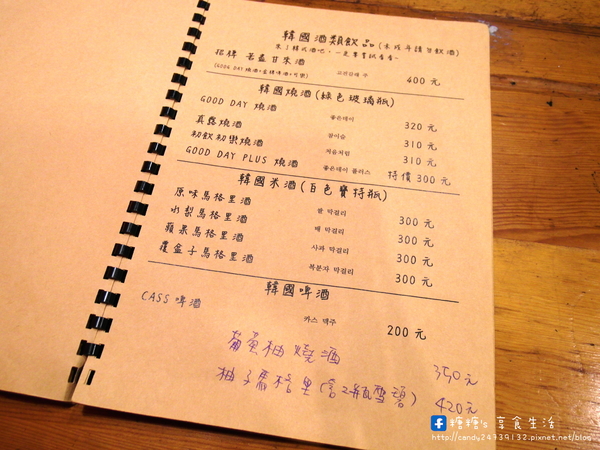 朴大哥的韓式炸雞PUDAGE(一中直營店):〖台中│美食〗朴大哥的韓式炸雞 ❤ 號外號外!!現在一中商圈也吃的到超人氣美食朴大哥的韓式炸雞囉!!還有新品柚香炸雞,糖糖一吃就愛上!!激推!!