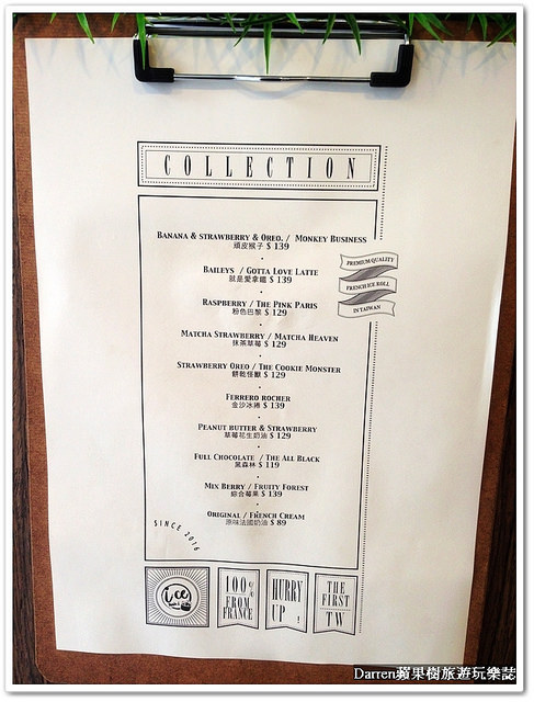 『台北東區人氣炒冰店』ice paris 泰式炒冰(i-ce paris)★超人氣捲捲冰上傳ig新寵兒/忠孝復興捷運站美食