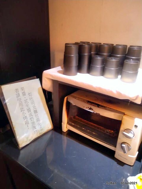 Afternoon tea at Shan-Yue Hotspring Hotel, SJKen, Jan 30,2021.