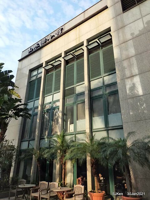 Afternoon tea at Shan-Yue Hotspring Hotel, SJKen, Jan 30,2021.
