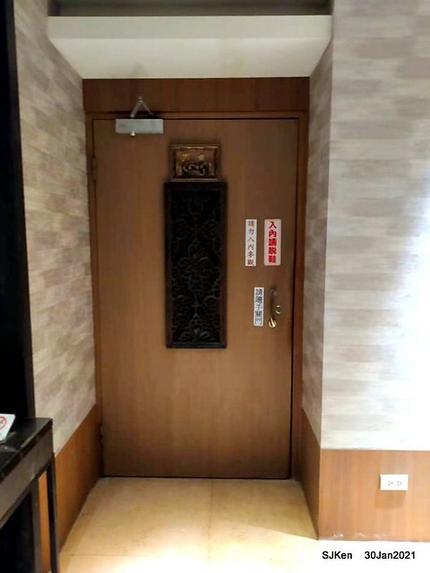 Afternoon tea at Shan-Yue Hotspring Hotel, SJKen, Jan 30,2021.