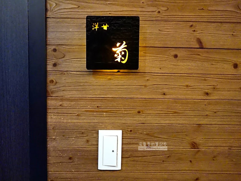 山樂溫泉  新北投捷運站對面的湯屋溫泉旅館