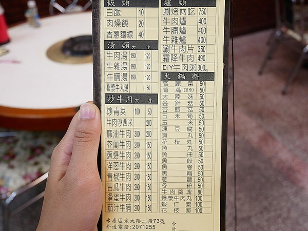 天才現宰牛肉爐(原:天才現宰牛肉鍋):天才現宰牛肉爐-台南永康牛肉火鍋 主打每日現宰溫體牛和爆漿牛肉丸 牛肉控一次吃得過癮