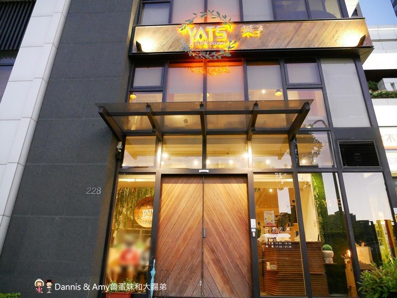 《新竹COSTCO好市多附近吃什麼》YATS葉子Stay to eat 義式餐廳。最新雙人分享餐菜單︱園區人、家庭聚餐好選擇(影片) 《新竹COSTCO好市多附近吃什麼》YATS葉子Stay to eat 義式餐廳。最新雙人分享餐菜單︱園區人、家庭聚餐好選擇(影片)