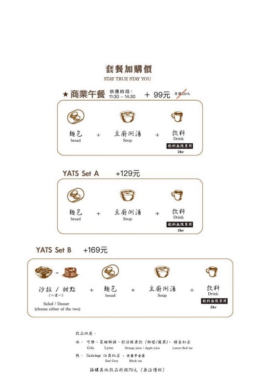 《新竹COSTCO好市多附近吃什麼》YATS葉子Stay to eat 義式餐廳。最新雙人分享餐菜單︱園區人、家庭聚餐好選擇(影片) 《新竹COSTCO好市多附近吃什麼》YATS葉子Stay to eat 義式餐廳。最新雙人分享餐菜單︱園區人、家庭聚餐好選擇(影片)