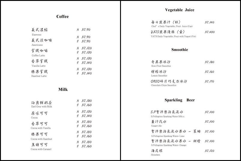 《新竹COSTCO好市多附近吃什麼》YATS葉子Stay to eat 義式餐廳。最新雙人分享餐菜單︱園區人、家庭聚餐好選擇(影片) 《新竹COSTCO好市多附近吃什麼》YATS葉子Stay to eat 義式餐廳。最新雙人分享餐菜單︱園區人、家庭聚餐好選擇(影片)