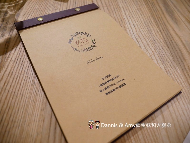 《新竹COSTCO好市多附近吃什麼》YATS葉子Stay to eat 義式餐廳。最新雙人分享餐菜單︱園區人、家庭聚餐好選擇(影片) 《新竹COSTCO好市多附近吃什麼》YATS葉子Stay to eat 義式餐廳。最新雙人分享餐菜單︱園區人、家庭聚餐好選擇(影片)