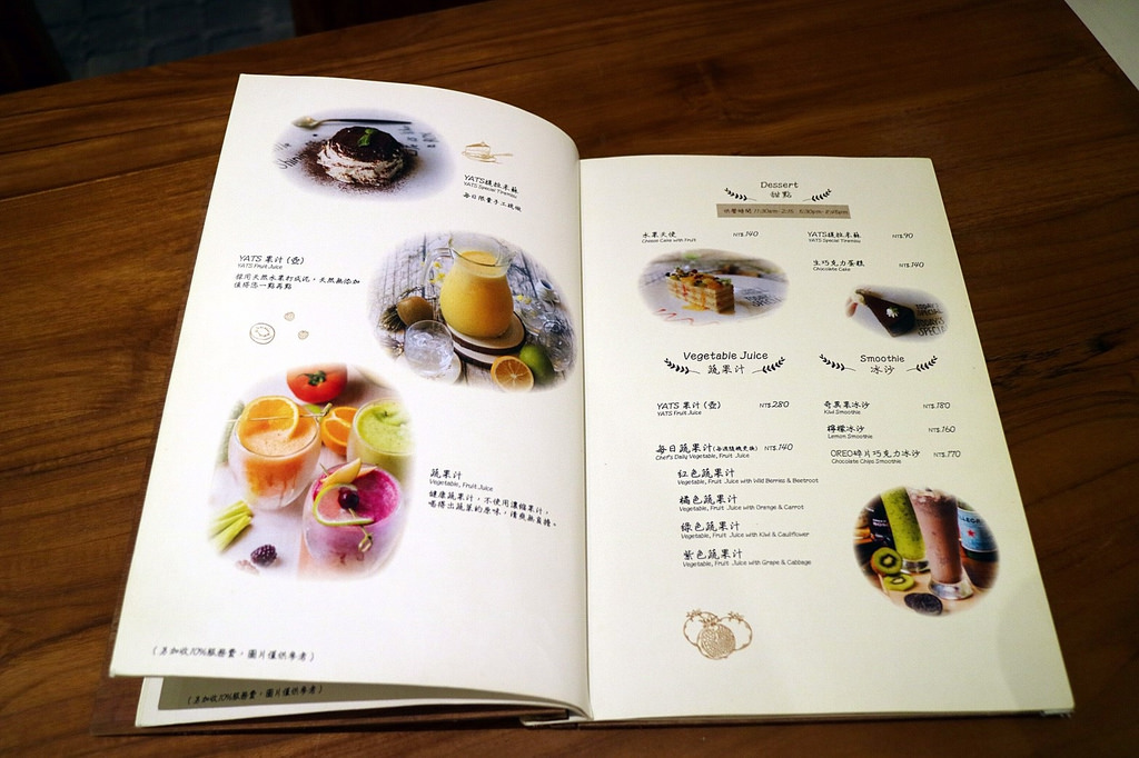 20180110_180110_0040