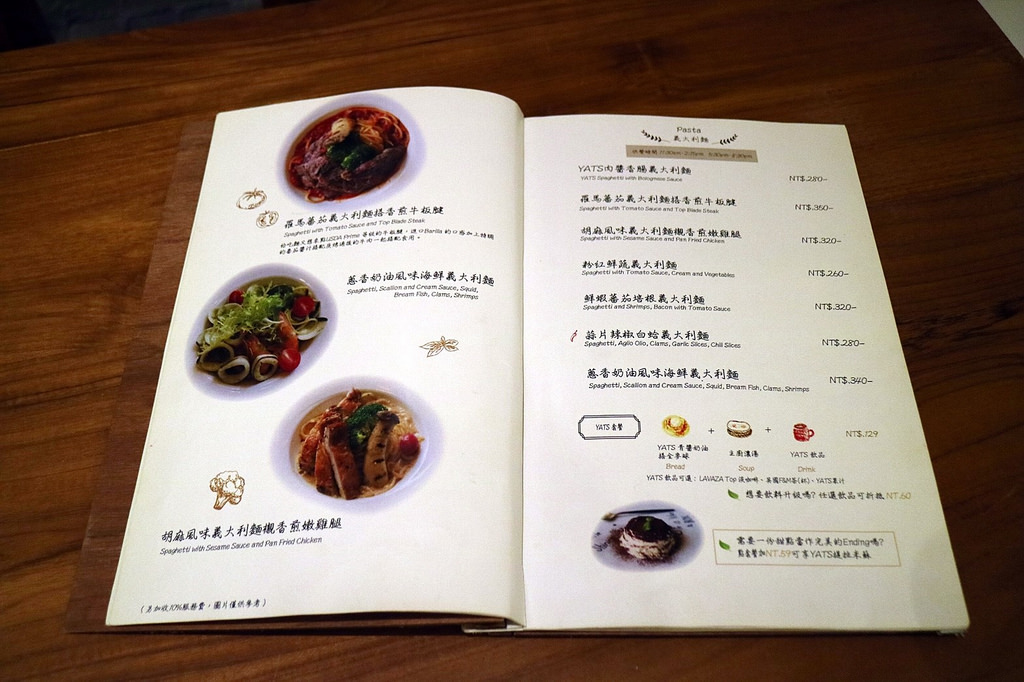 20180110_180110_0037