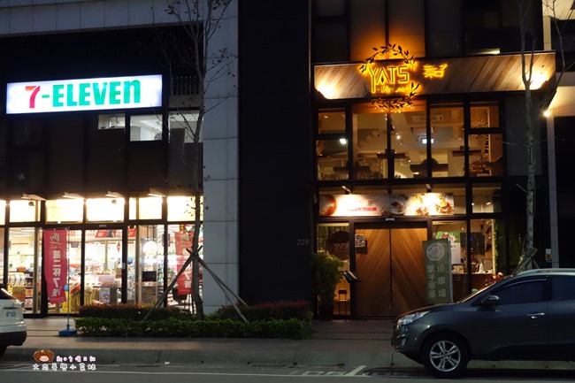 YATS葉子餐廳 新竹餐廳推薦 costco (2).JPG