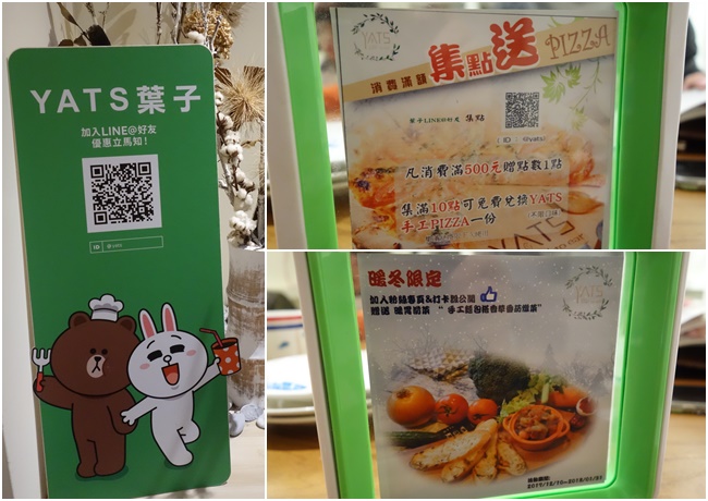 YATS葉子餐廳 新竹餐廳推薦 costco (5).jpg