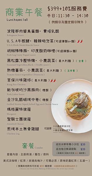 【新竹餐廳】YATS葉子-適合朋友聚會、家族團聚,環境舒適的北歐風餐廳!