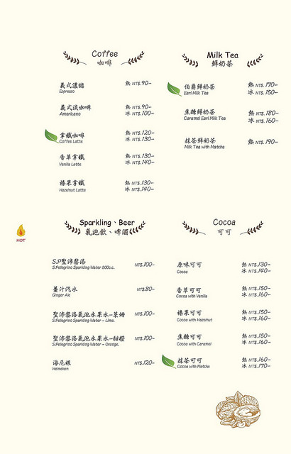 17991446_1892542001035287_2759193560124845384_o