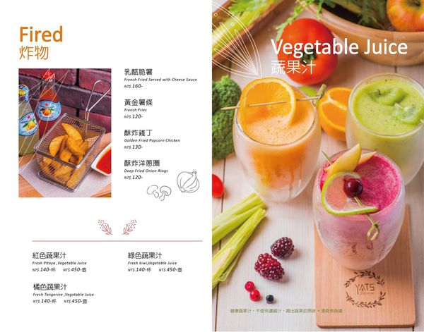 葉子菜單-6.jpg