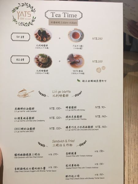葉子菜單 (17).JPG