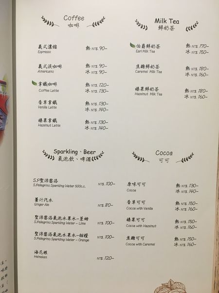 葉子菜單 (13).JPG