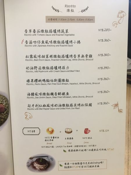 葉子菜單 (7).JPG