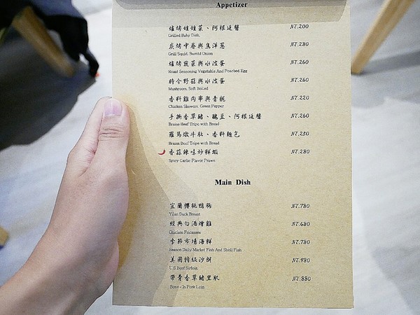 YATS葉子 Stay to eat：YATS葉子 Stay to eat-新竹東區義式餐廳  環境舒適、餐點精緻  雙人分享餐很值得嚐試  約會聚餐都適合