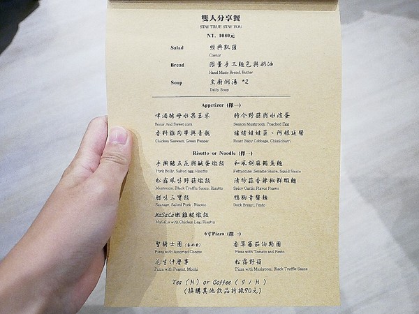 YATS葉子 Stay to eat：YATS葉子 Stay to eat-新竹東區義式餐廳  環境舒適、餐點精緻  雙人分享餐很值得嚐試  約會聚餐都適合