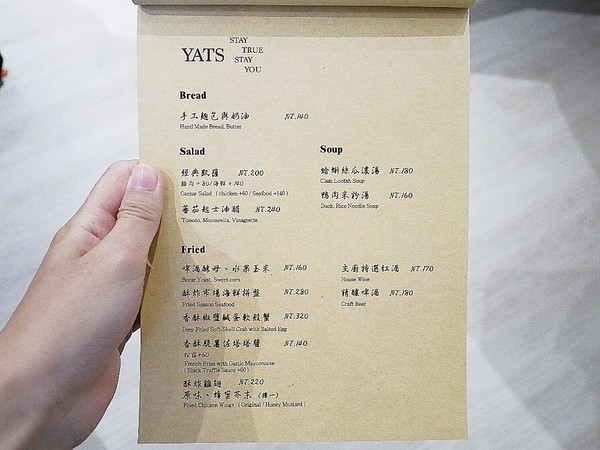 YATS葉子 Stay to eat：YATS葉子 Stay to eat-新竹東區義式餐廳  環境舒適、餐點精緻  雙人分享餐很值得嚐試  約會聚餐都適合