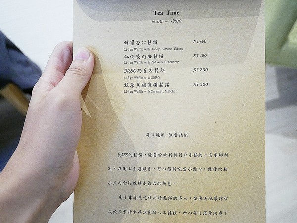 YATS葉子 Stay to eat：YATS葉子 Stay to eat-新竹東區義式餐廳  環境舒適、餐點精緻  雙人分享餐很值得嚐試  約會聚餐都適合