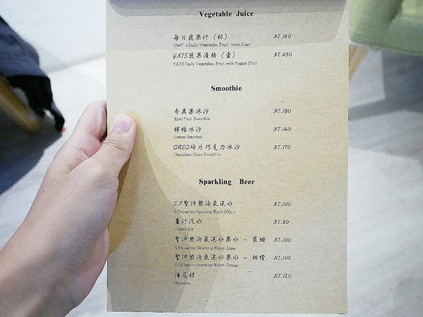 YATS葉子 Stay to eat：YATS葉子 Stay to eat-新竹東區義式餐廳  環境舒適、餐點精緻  雙人分享餐很值得嚐試  約會聚餐都適合