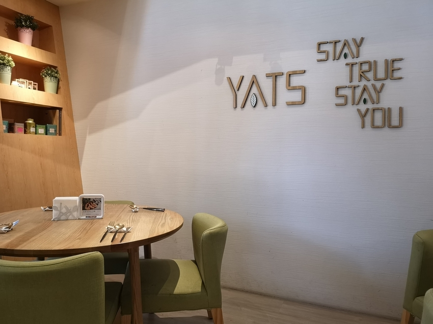 IMG_20180917_134652.jpg - YATS葉子餐廳