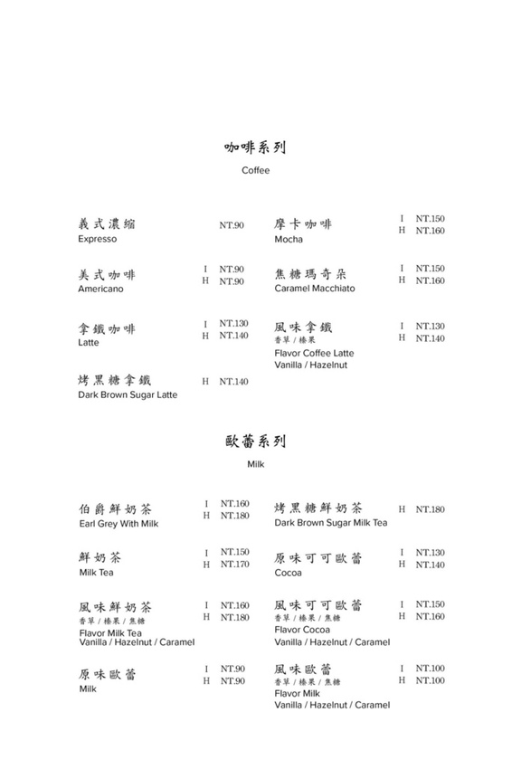 菜單_190826_0013.jpg