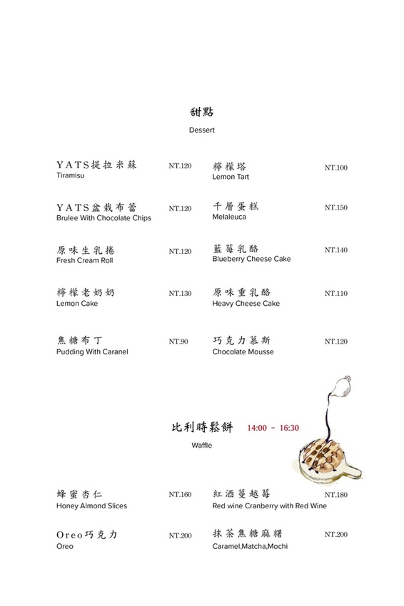 菜單_190826_0011.jpg