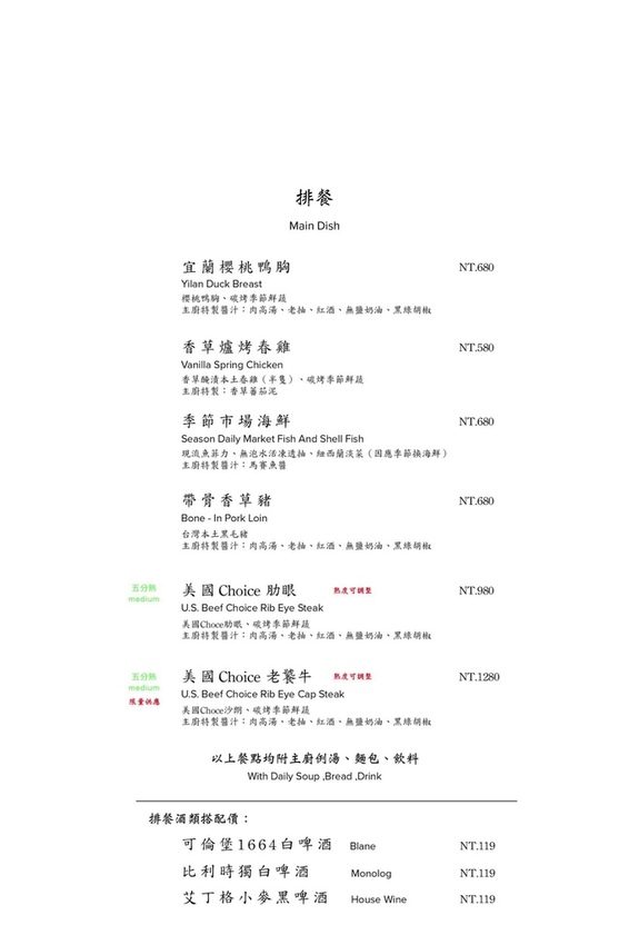 菜單_190826_0006.jpg