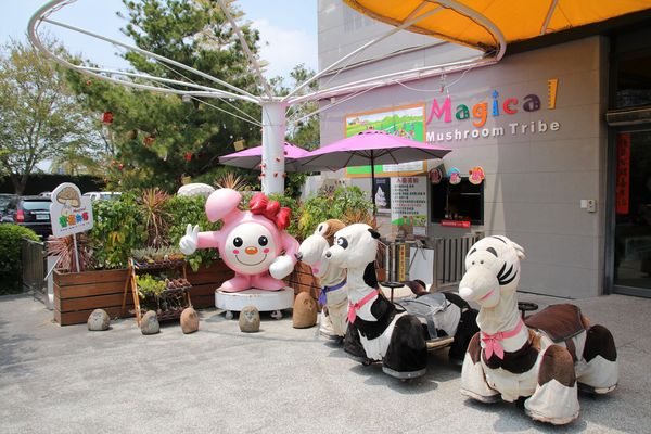 蘑菇部落生態休閒農場:【彰化景點】埔心蘑菇部落生態休閒農場~赤腳丫跑跑蘑菇大草原/蕈菇彩繪牆/童話風美味窯烤PIZZA/落羽松/園區小火車