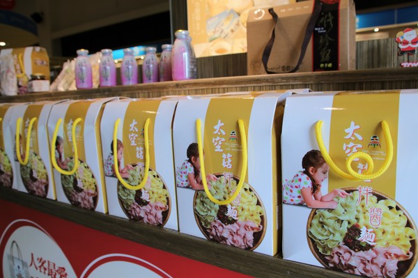 蘑菇部落生態休閒農場:【彰化景點】埔心蘑菇部落生態休閒農場~赤腳丫跑跑蘑菇大草原/蕈菇彩繪牆/童話風美味窯烤PIZZA/落羽松/園區小火車