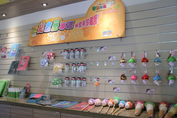 蘑菇部落生態休閒農場:【彰化景點】埔心蘑菇部落生態休閒農場~赤腳丫跑跑蘑菇大草原/蕈菇彩繪牆/童話風美味窯烤PIZZA/落羽松/園區小火車