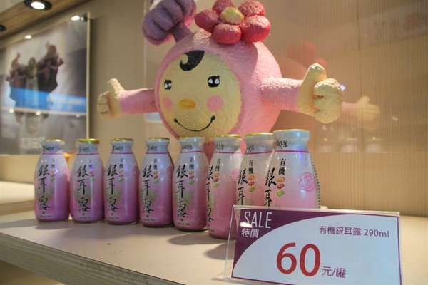 蘑菇部落生態休閒農場:【彰化景點】埔心蘑菇部落生態休閒農場~赤腳丫跑跑蘑菇大草原/蕈菇彩繪牆/童話風美味窯烤PIZZA/落羽松/園區小火車