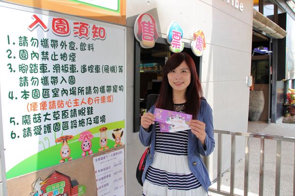 蘑菇部落生態休閒農場:【彰化景點】埔心蘑菇部落生態休閒農場~赤腳丫跑跑蘑菇大草原/蕈菇彩繪牆/童話風美味窯烤PIZZA/落羽松/園區小火車