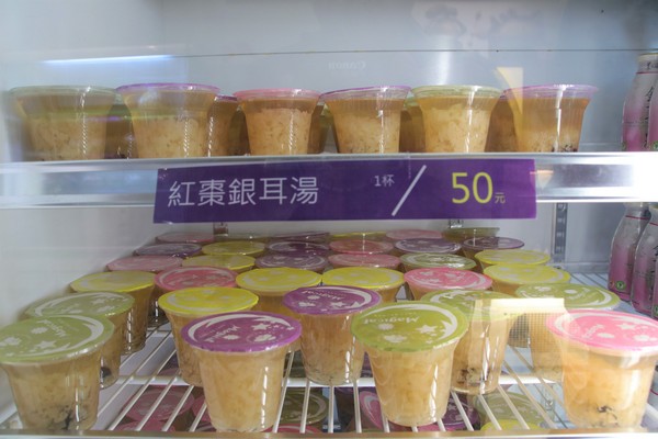 蘑菇部落生態休閒農場:【彰化景點】埔心蘑菇部落生態休閒農場~赤腳丫跑跑蘑菇大草原/蕈菇彩繪牆/童話風美味窯烤PIZZA/落羽松/園區小火車