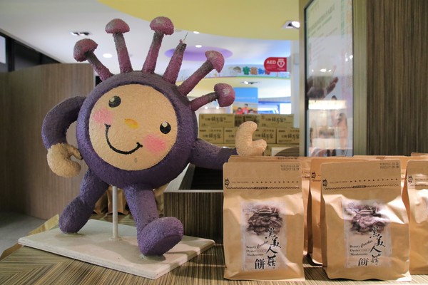 蘑菇部落生態休閒農場:【彰化景點】埔心蘑菇部落生態休閒農場~赤腳丫跑跑蘑菇大草原/蕈菇彩繪牆/童話風美味窯烤PIZZA/落羽松/園區小火車