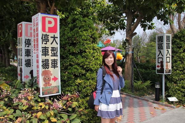 蘑菇部落生態休閒農場:【彰化景點】埔心蘑菇部落生態休閒農場~赤腳丫跑跑蘑菇大草原/蕈菇彩繪牆/童話風美味窯烤PIZZA/落羽松/園區小火車