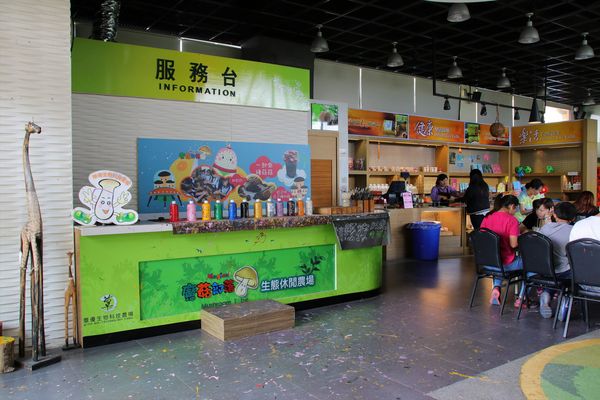 蘑菇部落生態休閒農場:【彰化景點】埔心蘑菇部落生態休閒農場~赤腳丫跑跑蘑菇大草原/蕈菇彩繪牆/童話風美味窯烤PIZZA/落羽松/園區小火車