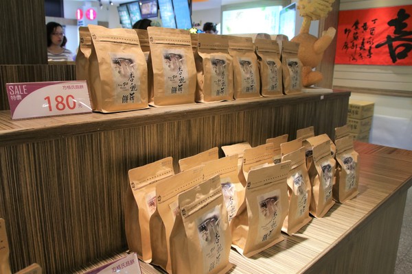 蘑菇部落生態休閒農場:【彰化景點】埔心蘑菇部落生態休閒農場~赤腳丫跑跑蘑菇大草原/蕈菇彩繪牆/童話風美味窯烤PIZZA/落羽松/園區小火車