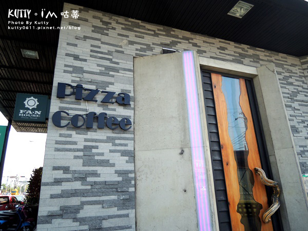 2016-11-13Pizza Coffee (2).jpg