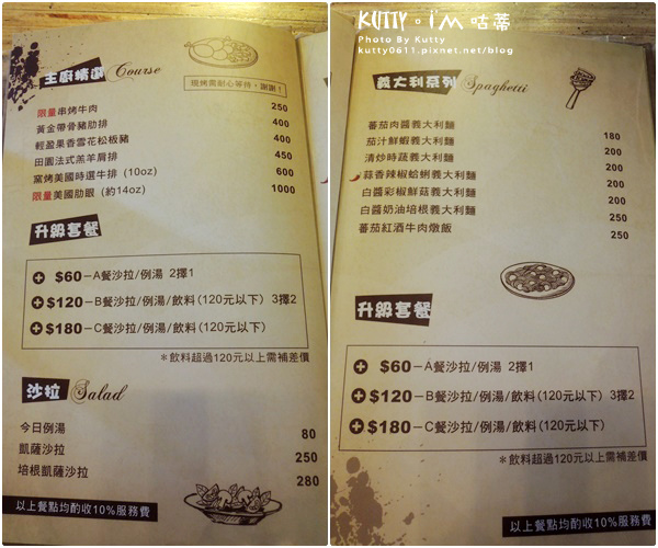 2016-11-13Pizza Coffee (13).jpg