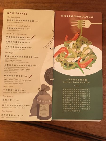 薄多義菜單 (2).JPG