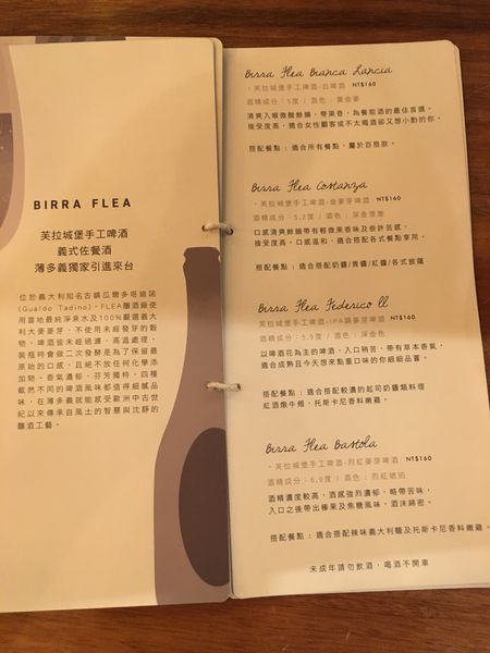 薄多義菜單 (8).JPG