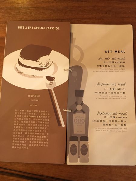 薄多義菜單 (3).JPG